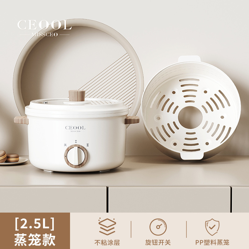 電気調理器 多機能オールインワン鍋 1～2人用 小型電気鍋 寮インスタントラーメン ミニ小型セラミックライナー電気鍋|undefined