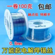 �߼��Ⱥ��a�z����о0.8MM ���íh����ϴ�o�U����F���z�a�����]
