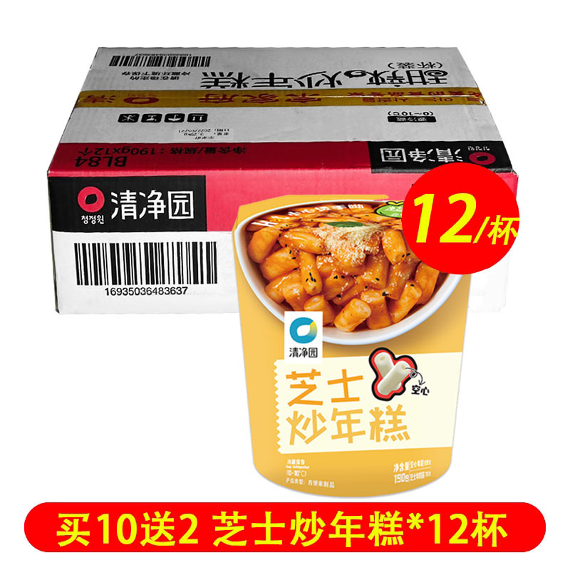 [10+2 무료 오리지널 박스 배송] 치즈떡볶이 190g*12컵
