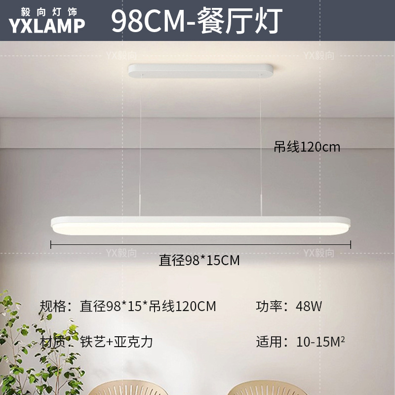Luz principal de la sala de estar 2025 nueva lámpara moderna y simple Guangdong Zhongshan paquete de toda la casa combinación de luz de techo de viento de crema