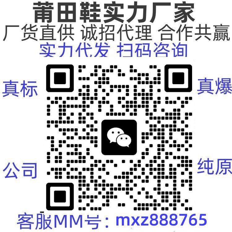 莆田鞋批发纯原耶子运动鞋350V2减震飞织情侣跑步鞋亚瑟鬼冢板鞋