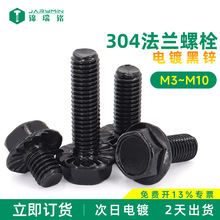 304�僺��\���m���X�ݽz���P�����׻�m3~m10���P��������^��˨