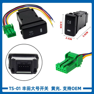 Switch with Wire, Toyota Digər kuzov və aksesuarlar
