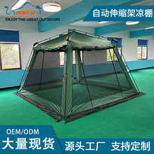 跨境户外遮阳棚烧烤自驾游防晒沙滩多人天幕防雨防蚊自动凉棚帐篷