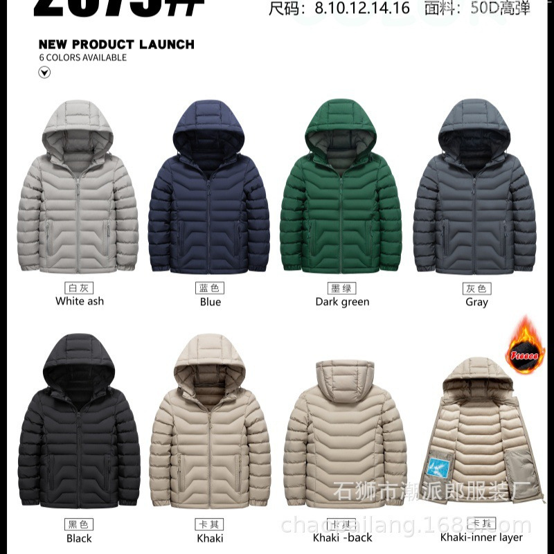 2025 New Kidsren's Cotton-Padded Winter Thickeneded Jackets, Windproof and Waterproof Jackets, Lightweight Cotton-Padded Jackets for Men, Women, Middle and Large Kidsren