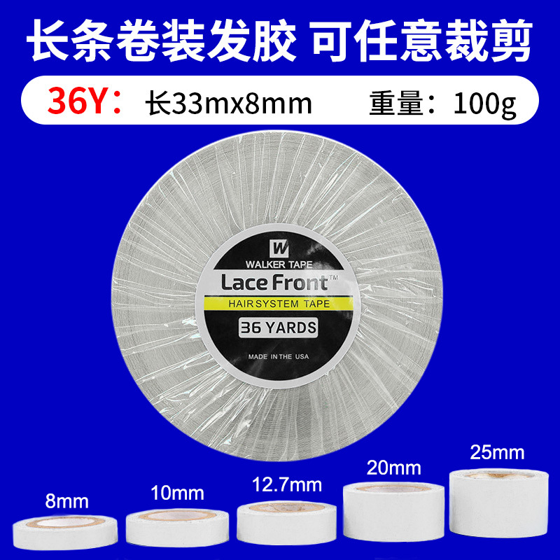 Cinta de peluca azul transfronteriza, cinta biológica de doble cara, película de peluca resistente al agua, resistente al sudor y de alta adherencia, gel de extensión para el cabello al por mayor