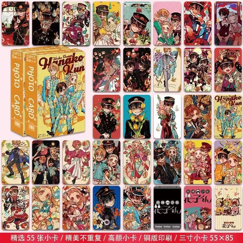 55 High-Quality Small Cards of the Anime "Imouto Hanako-Kun" for Fans, Self-Made Anime Merchandise, 3inch Lomo Cards Wholesale
