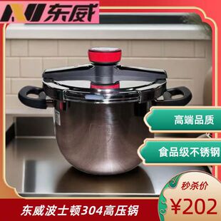 �|����ʿ�D�߉�偼���304������늴Štȼ����ͨ�ü��ø߉��