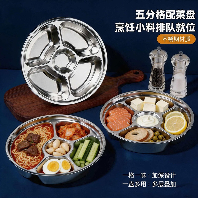 304 food-grade stainless steel 5-compartment dinner plate for adults and students, cafeteria utensils, children's side dish plate with handle and divided compartments