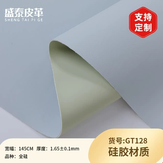 定制无溶剂硅胶材质1.65厚餐桌垫鼠标垫商务茶杯垫双面可用皮料