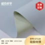 双面定制商务皮料餐桌垫