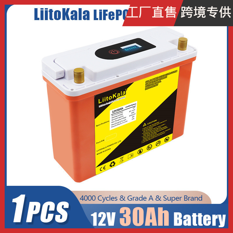 LiitoKala 跨境专供 12V30Ah磷酸铁锂电池UPS逆变器储能电池