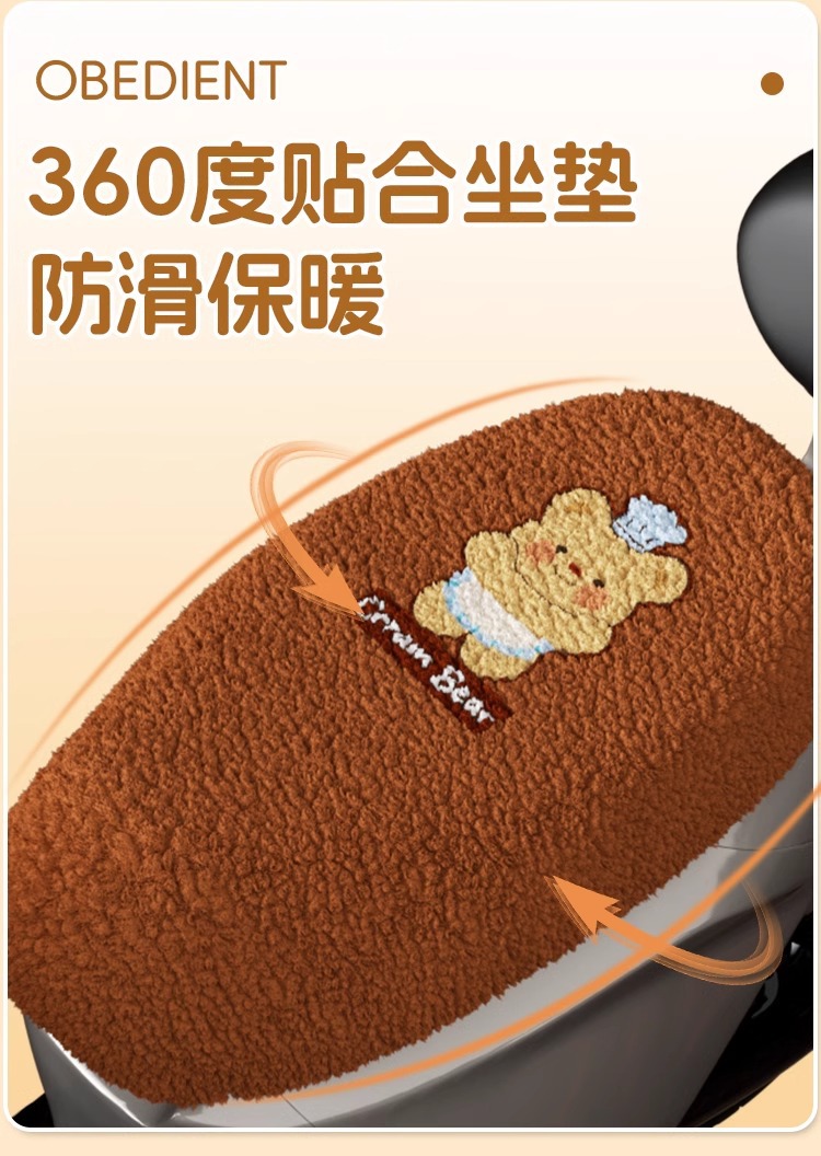 Electric Vehicle Seat Cover Winter Yadea Aima Tailg Xinri Universal Warm Fleece-Lined Electric Bike Seat Cushion Cover Polar Fleece