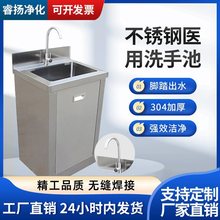 304���P�ϴ�ֳ�201���g�ҸБ�ˮ�ۆ����p��ϴ�����_̤ϴ��̨