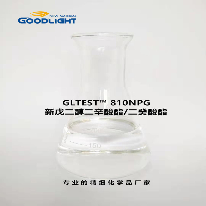 润肤油酯日化油酯810NPG新戊二醇二辛酸酯/二癸酸酯 工厂直销