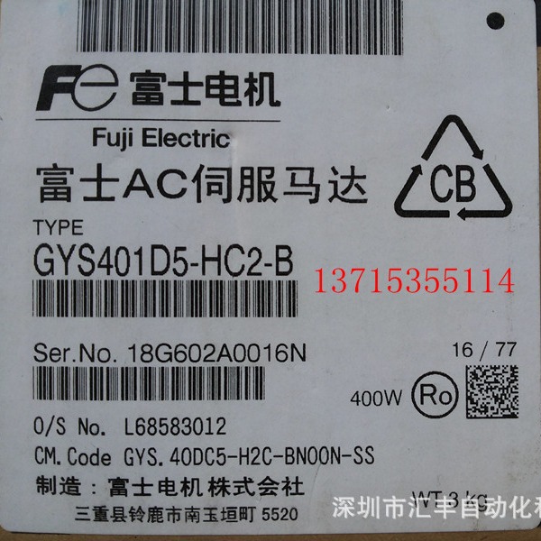 Fe富士AC伺服马达GYS401D5-HC2-B GYB401D5-RC2 GYS302D5-RB2