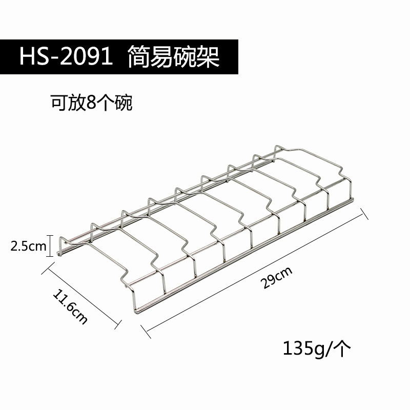 Disinfection cabinet built-in dish rack kitchen supplies stainless steel table top single-layer drain dish rack storage rack