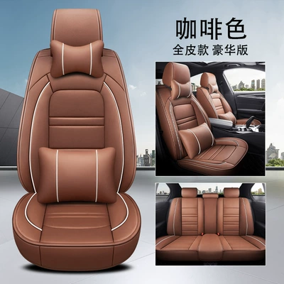 Covers All-Season Full Leather Seat — Seat cushion, seat cover - deluxe-version-brown-full-leather-version