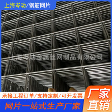 钢筋焊接网片建筑网片冷拔丝混凝土地坪防裂网钢丝网片镀锌网片