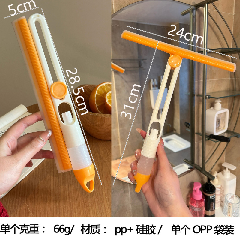 家用折叠带喷壶刮水器多功能窗外窗户玻璃刮清洁家政专用工具刮水|undefined