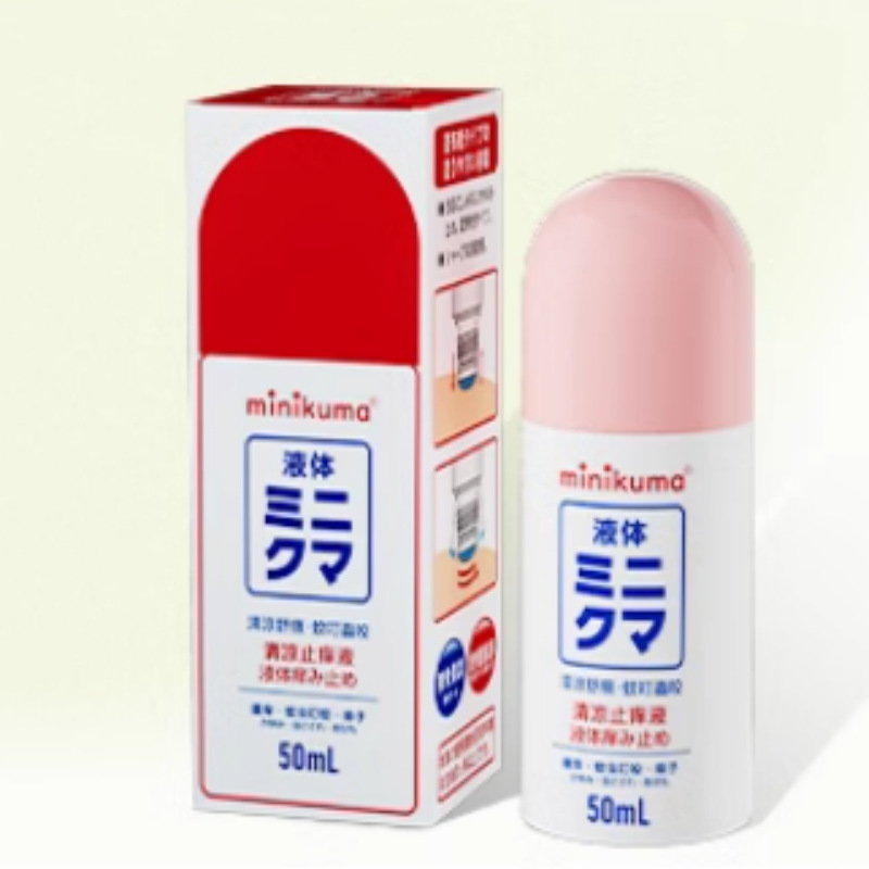 Minikuma日本は非常に清涼なかゆみ止め液がボールに刺されないように蚊よけをしています。|undefined
