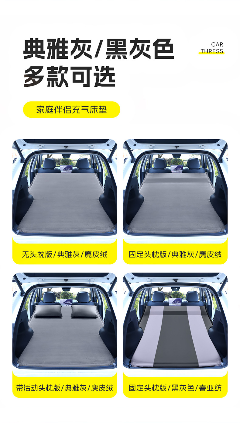 Applicable to Geely Galaxy e5 Special Car Rear Sleeping Mat Car Inflatable Mattress Trunk Car Sleeping Artifact