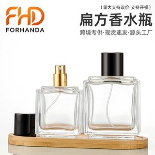 跨境四方卡口香水香氛喷雾瓶便携式化妆品分装瓶加厚彩妆玻璃包装