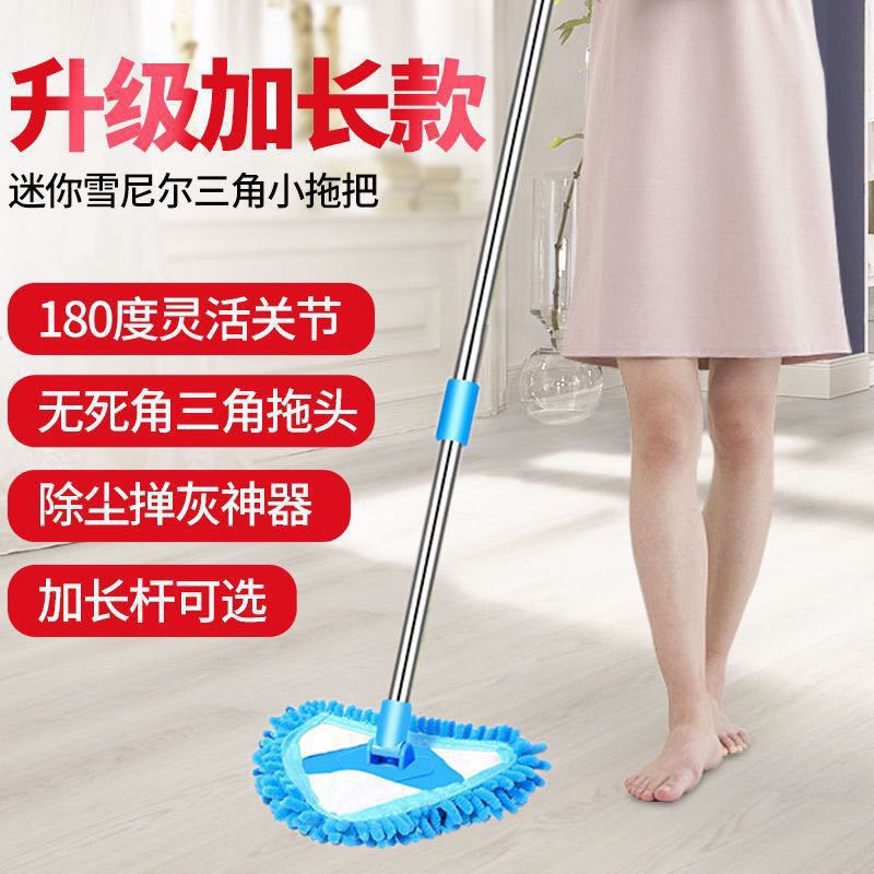 Cross-border small triangular lazy mop, extendable glass cleaner, chenille mop for kitchen and living room floor cleaning