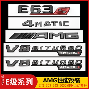 Mercedes-Benz E300L Arxa Etiket E43E63SE260E220d V8BITURBO Yan Etiket