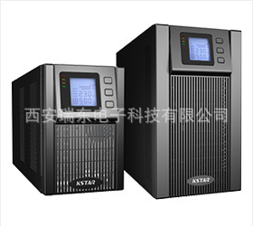 UPS电源 高频UPS电源 工频UPS不间断电源1-10KVA