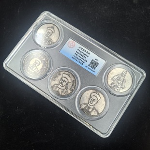Antique Copper Silver-Plated Qing Emperor Series Graded Coins, Silver Dollars, Antique Ornaments Collection, Five Silver Dollars to Attract Wealth and Transfer Luck