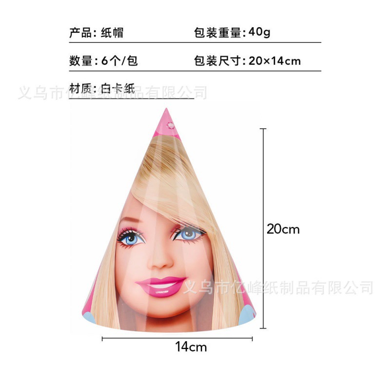 Nueva muñeca Barbie transfronteriza set de cumpleaños para niños temporada de graduación decoración del Festival del Barco del Dragón set de cubiertos desechable