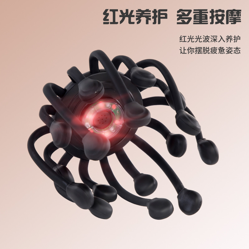 頭部マッサージ器頭皮経絡疎通器魂抽出器電動爪掴み神器八爪魚振動計|undefined