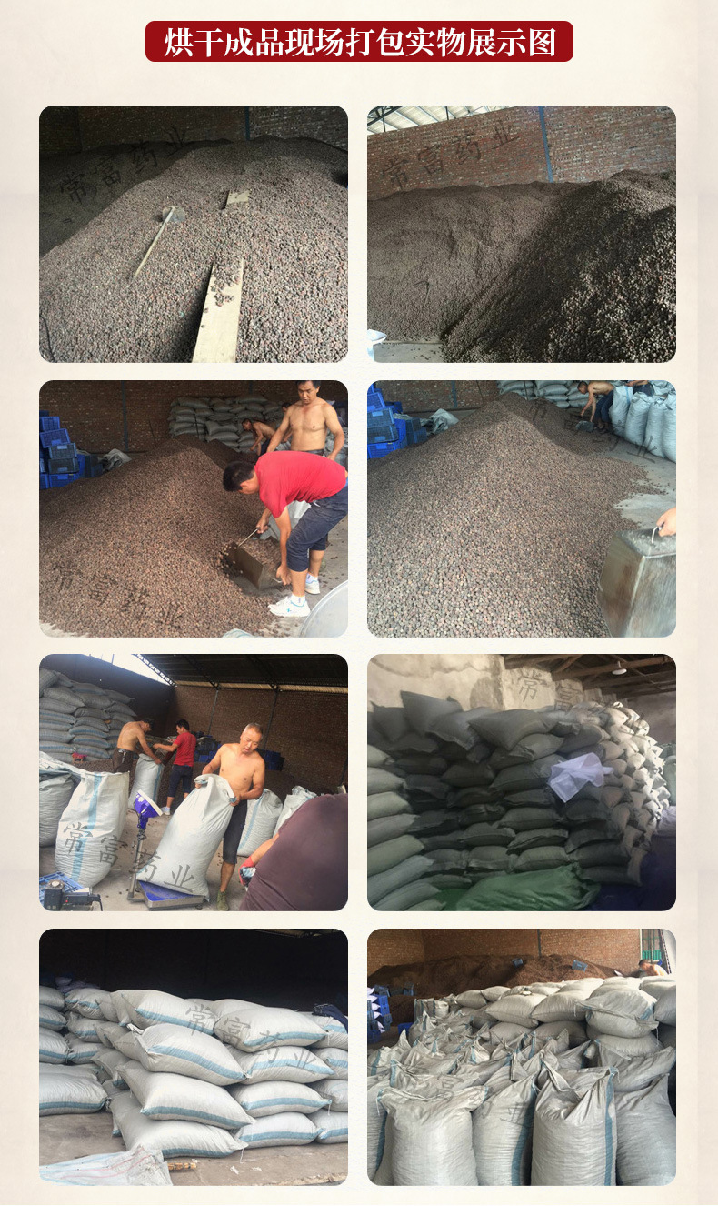 Dried Dark Plum Wu Mei Whole Fruit Bulk Sour Plum Soup Ingredient Smoky Aroma Thick Flesh 1 Jin 500g quality and texture