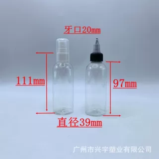 100毫升瘦高圆肩瓶塑料瓶 颜料分装瓶油墨瓶 化妆品瓶 啫喱水盖瓶