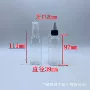 啫喱水颜料油墨瓶