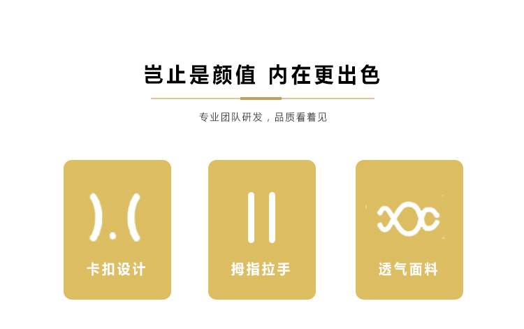 阿里旧店新页面详情页&mdash;H116前臂吊带黑