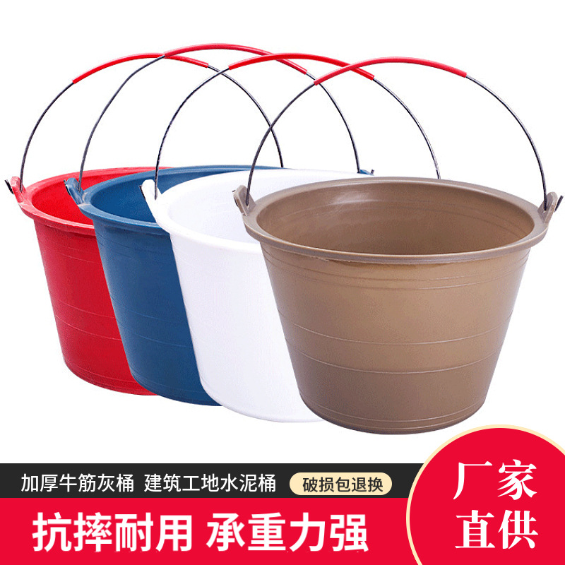 牛筋灰桶工地水泥桶灰沙桶泥桶建筑专用泥浆桶泥砂浆桶厂家批发