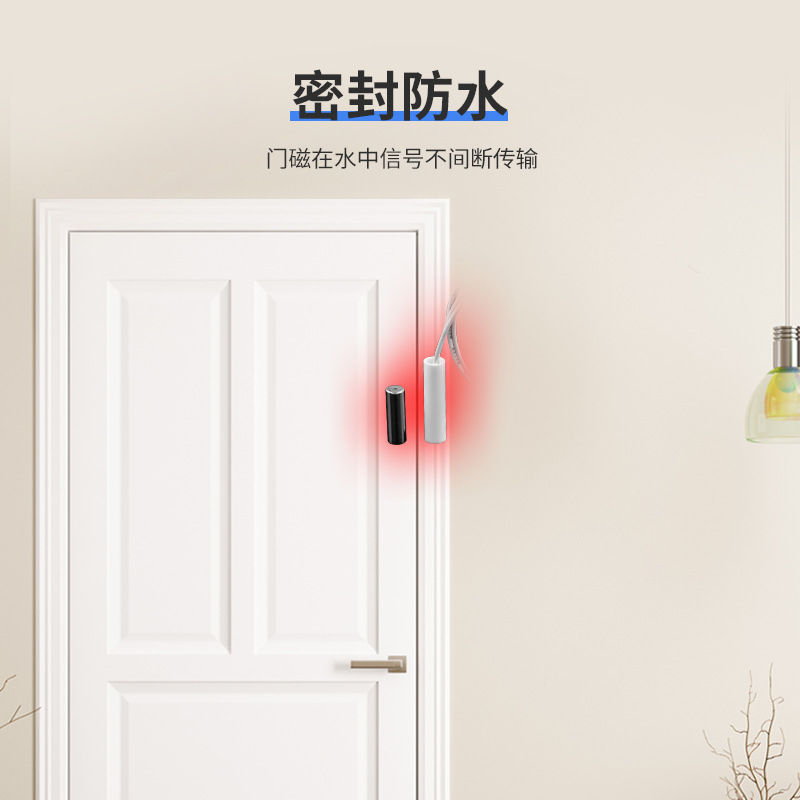Wooden door magnetic alarm sensor home switch cross-border embedded wired door and window anti-theft alarm