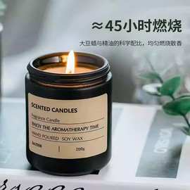 黑曜石玻璃瓶手工无烟大豆蜡香薰蜡烛家用卧室香氛伴手礼男士香薰