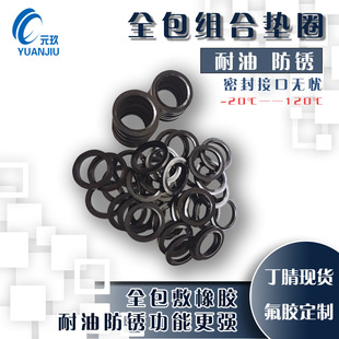 ȫ���M�ω|Ȧ����o��ȦM6-m60���Ͷ������z�Ȱ����ٹǼܷ�ˮ�ܷ�