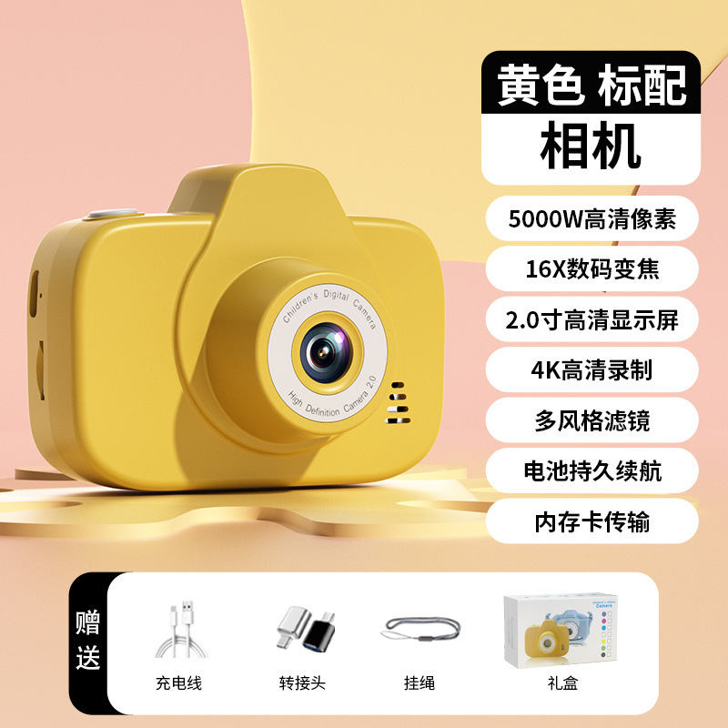 静音迷你学生照相机ccd高清像素数码相机手持录相机运动摄像机|undefined