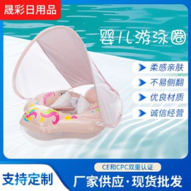 游泳圈;淘气堡;组合滑梯