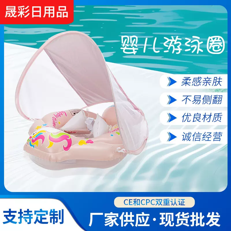 新款带卡通游泳圈 加高气囊防侧翻遮阳充气座圈带顶棚儿童游泳圈