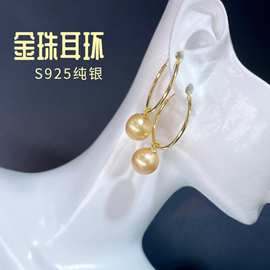 抖音爆款天然淡水珍珠近正圆几乎无暇金珍珠耳坠通体s925纯银耳圈