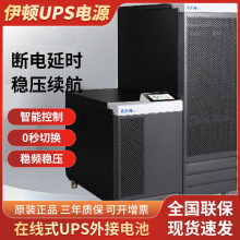 UPSԴ93T15KVA93T20KVA93T30KVA93T40KVA93T60KVA93T80KVA