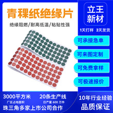 ģճ^Ƭ 18650늳ؽ^|Ƭ ȼ͸ߜ