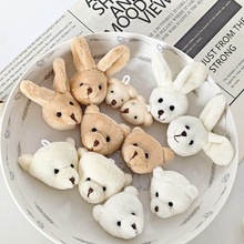 ��ϵ��Ů��ë�q�P������С����� �ֹ��Ʒdiy����耳׿۬F؛���l