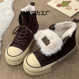 fleece-lined high-rise canvas shoes 2024 autumn and winter Maillard high-top shoes female students versatile thick-soled high-rise board shoes cotton-padded shoes