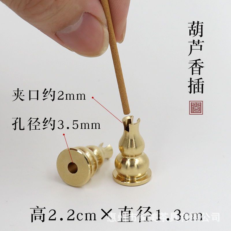 纯铜葫芦盘香架香薰沉香卧香香炉线插香座多功能厂家批发